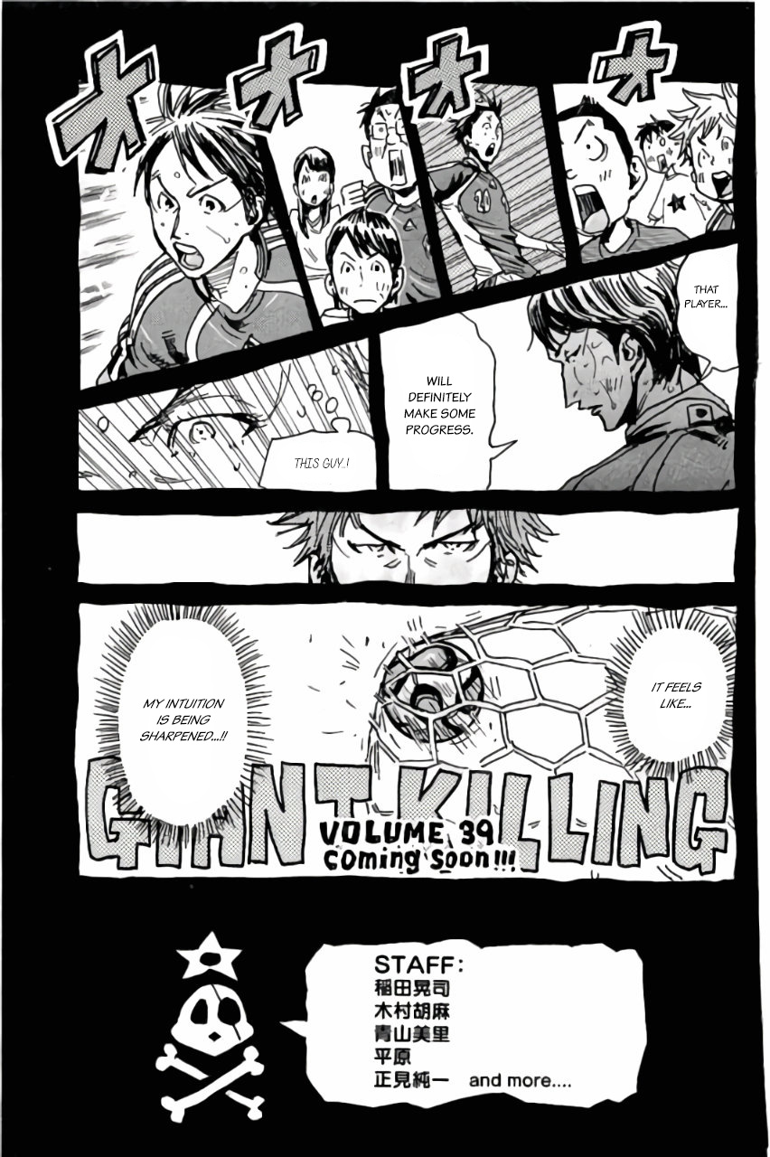 Giant Killing - Chapter 377