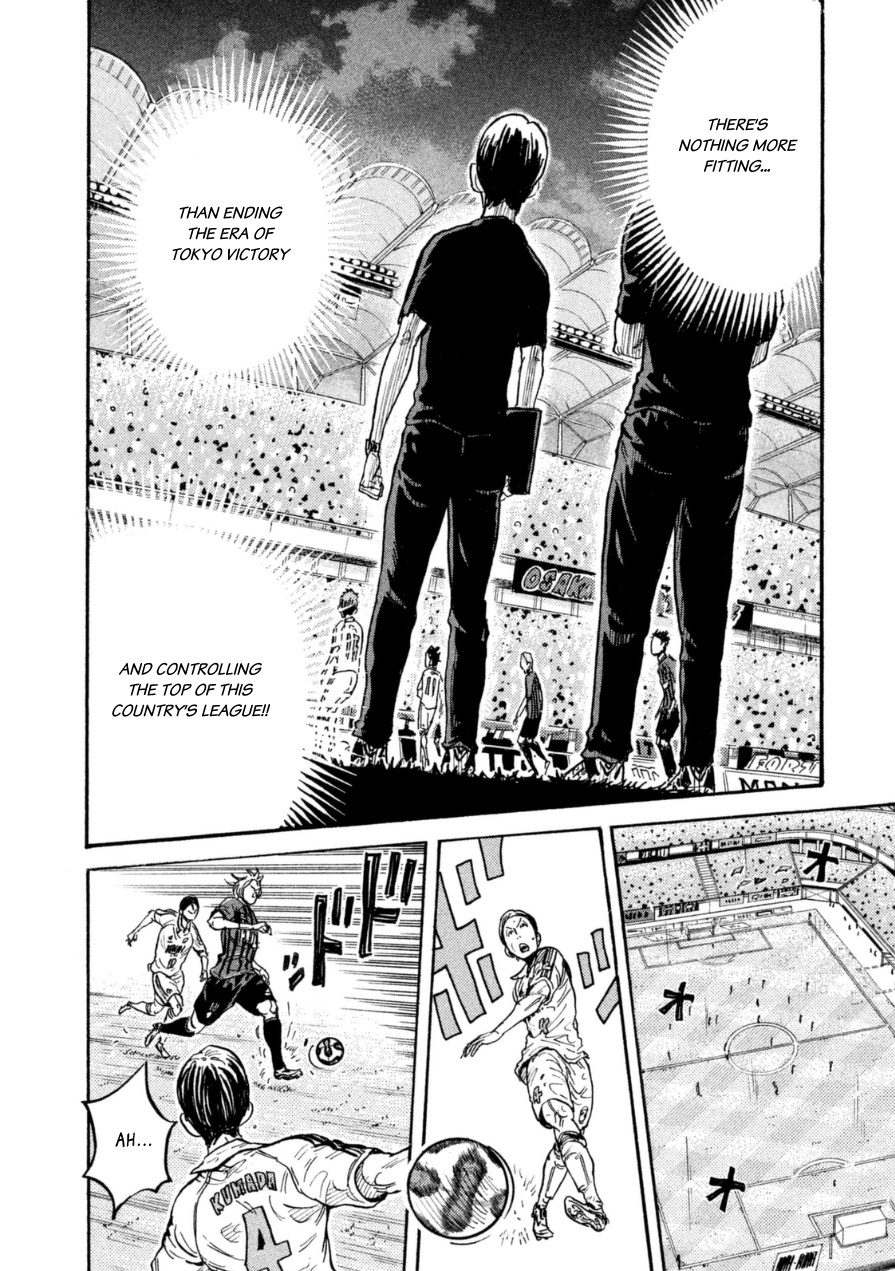 Giant Killing - Chapter 343