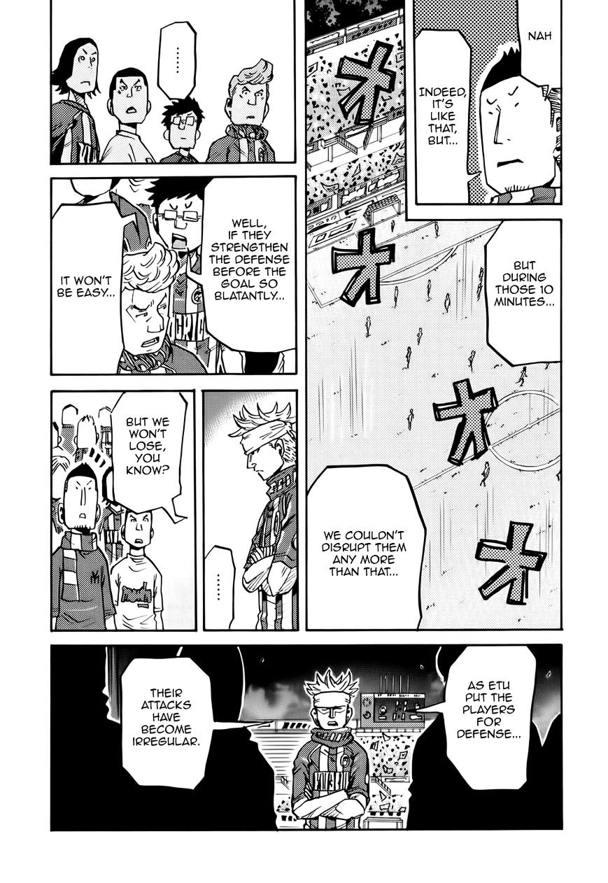 Giant Killing - Chapter 205