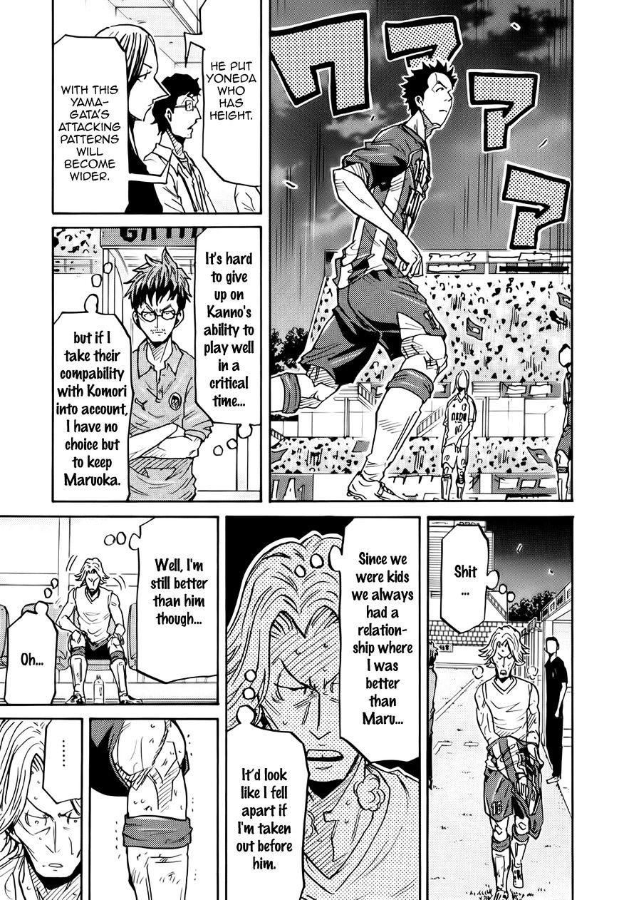 Giant Killing - Chapter 205