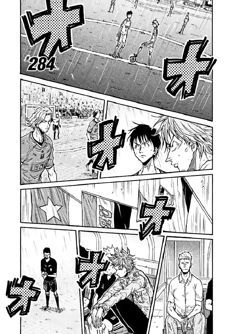 Giant Killing - Chapter 284