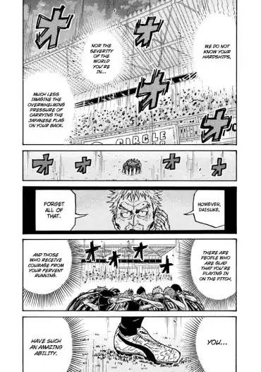 Giant Killing - Chapter 264