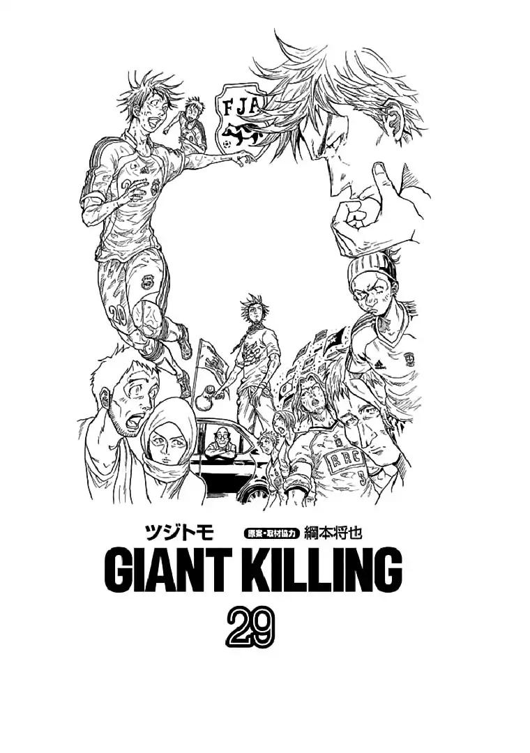 Giant Killing - Chapter 278