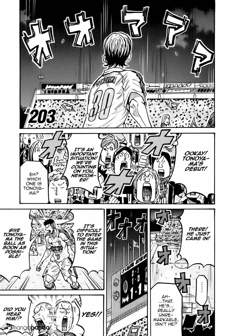 Giant Killing - Chapter 203