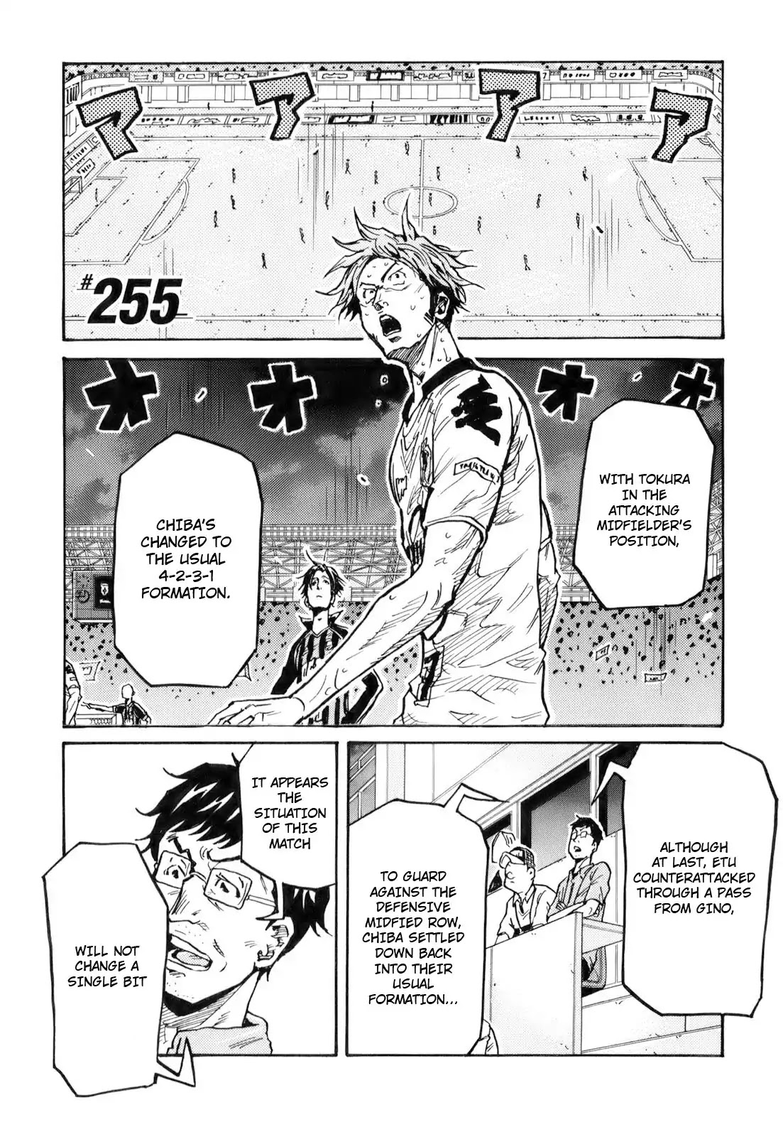 Giant Killing - Chapter 255