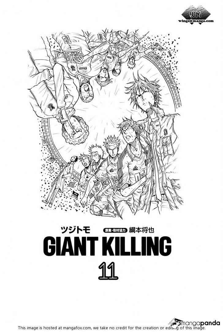 Giant Killing - Chapter 98