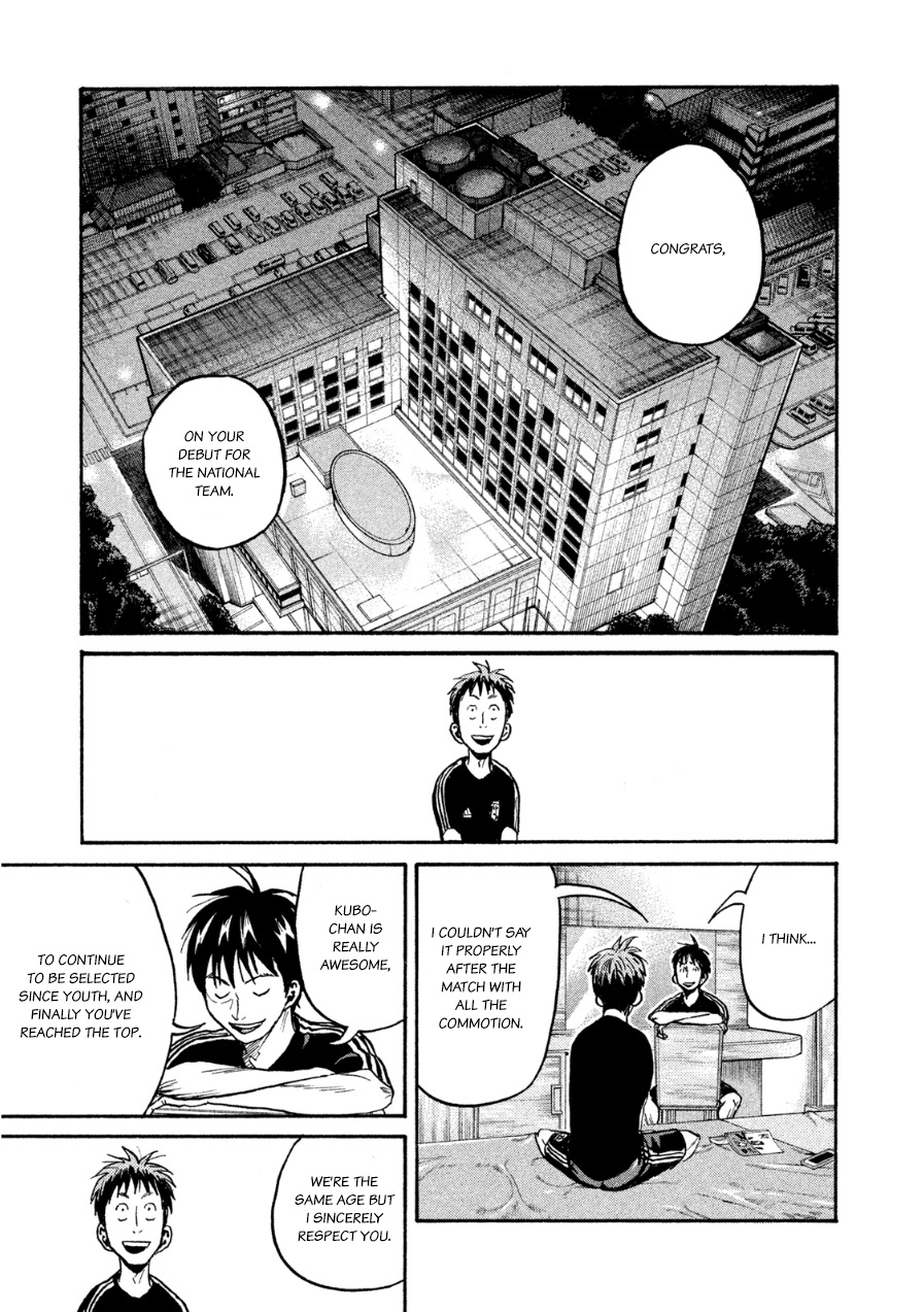 Giant Killing - Chapter 366