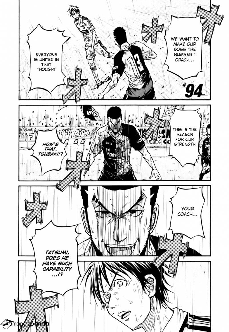 Giant Killing - Chapter 94