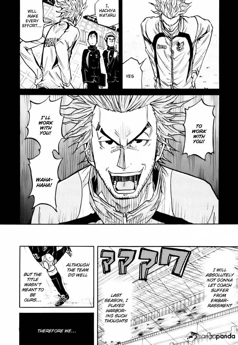 Giant Killing - Chapter 94