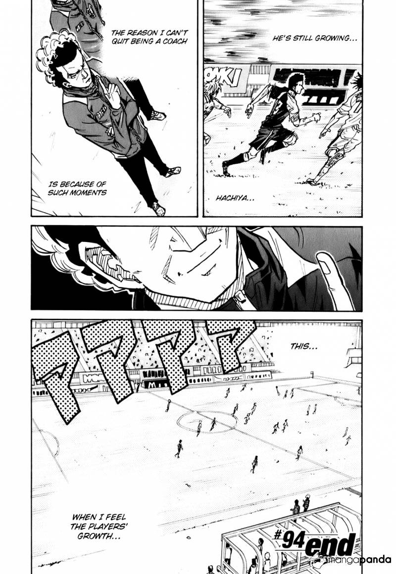 Giant Killing - Chapter 94