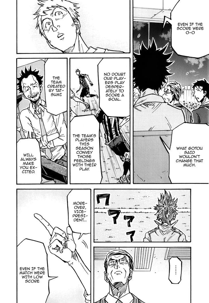 Giant Killing - Chapter 230