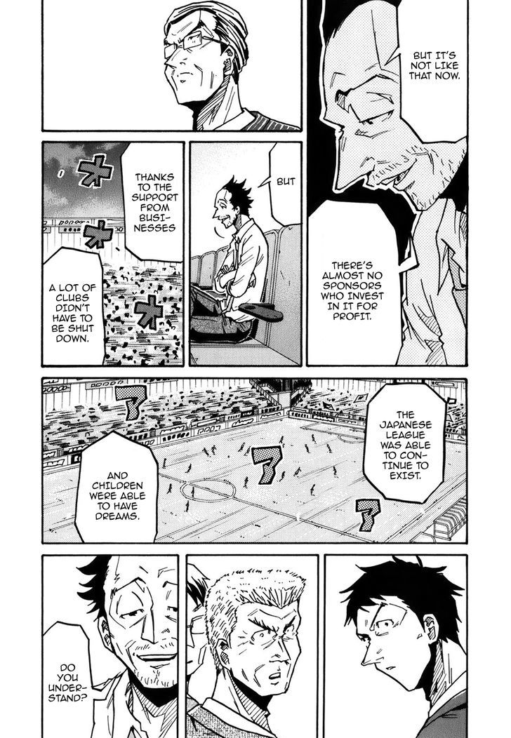 Giant Killing - Chapter 230