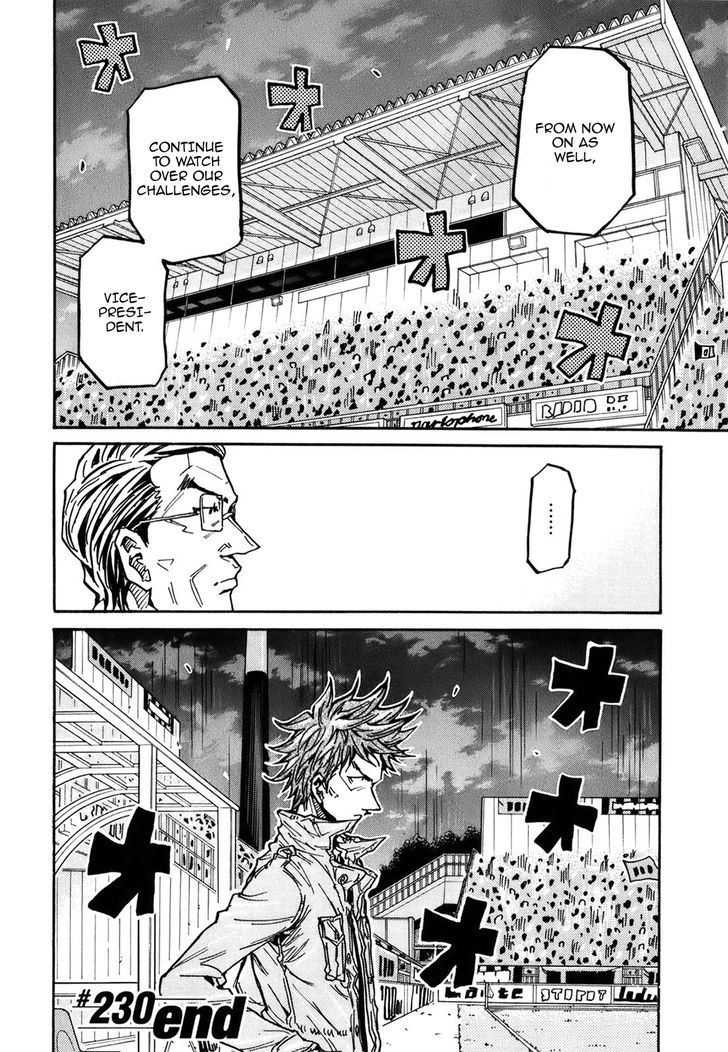 Giant Killing - Chapter 230