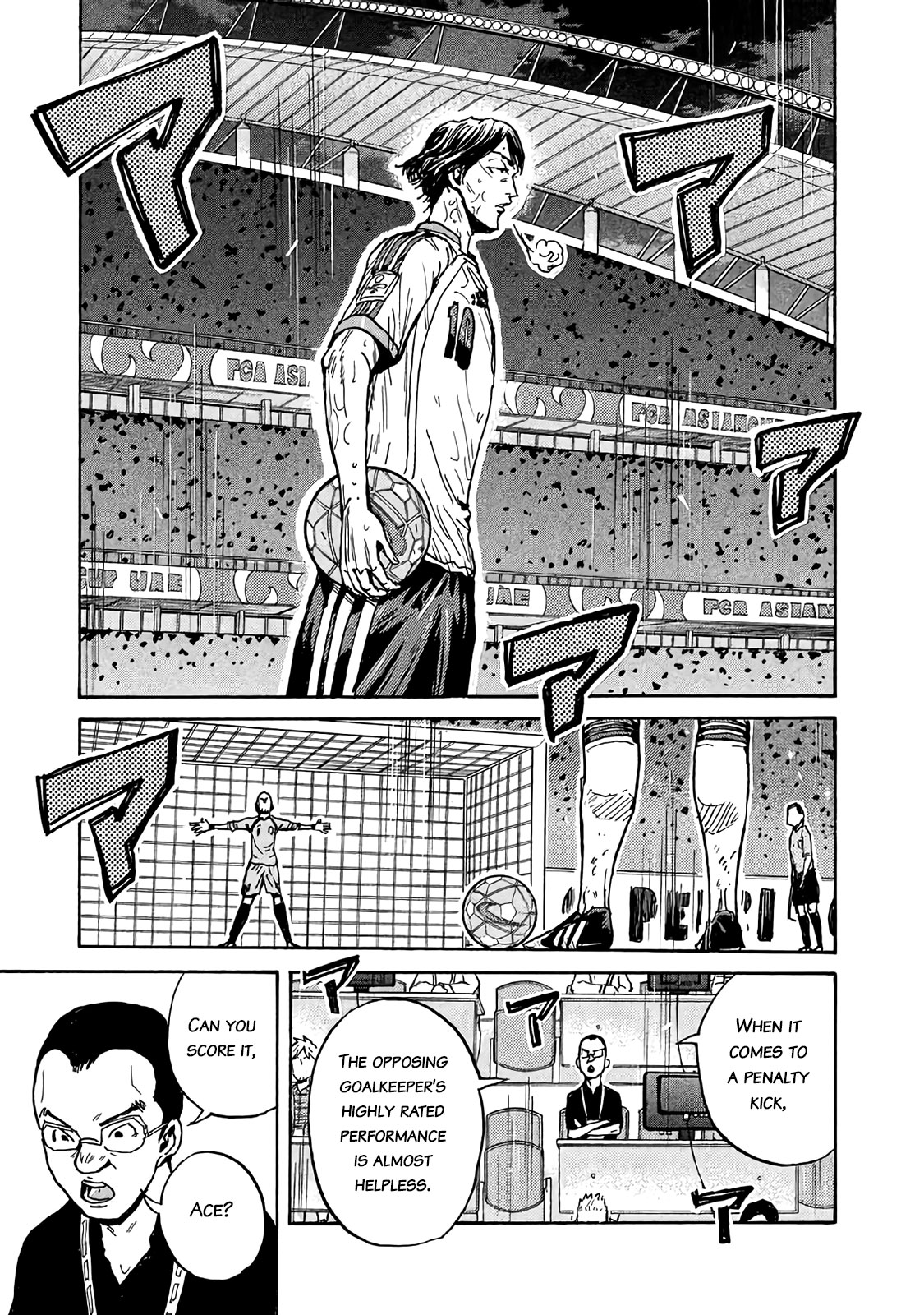 Giant Killing - Chapter 480