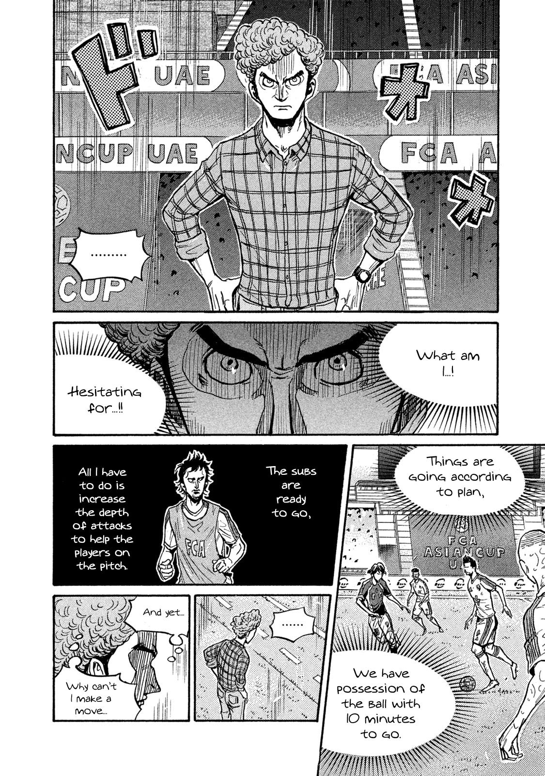 Giant Killing - Chapter 506