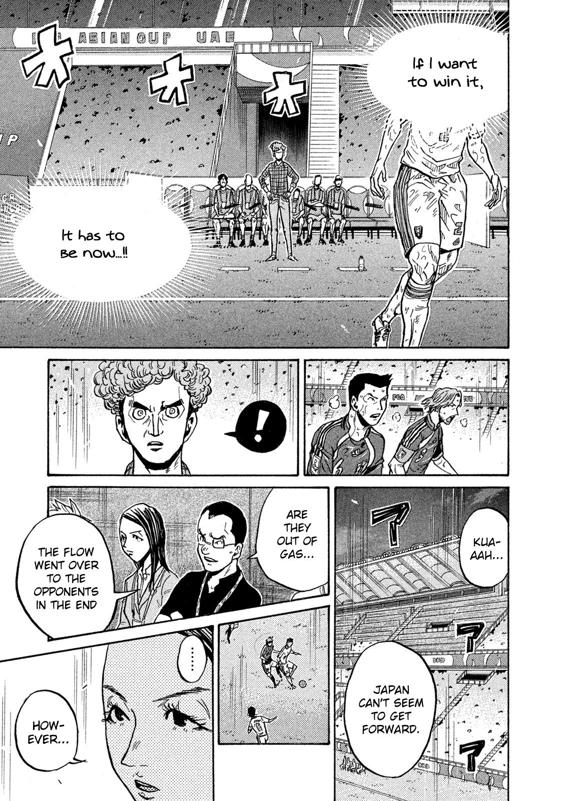 Giant Killing - Chapter 506