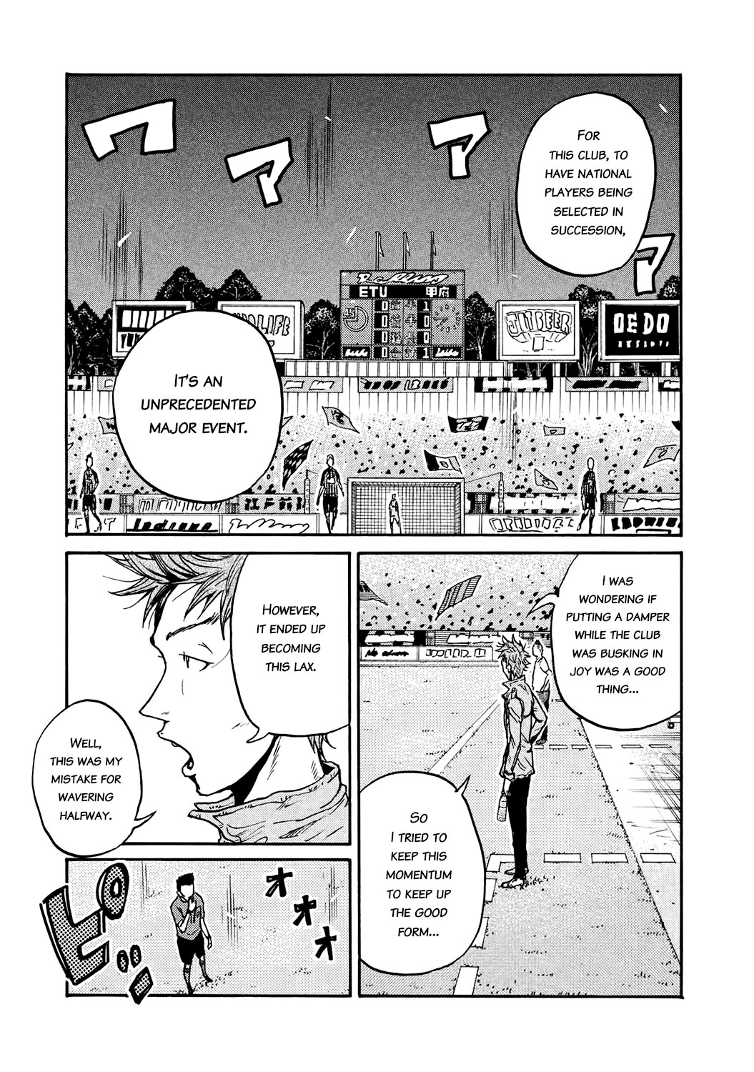 Giant Killing - Chapter 396