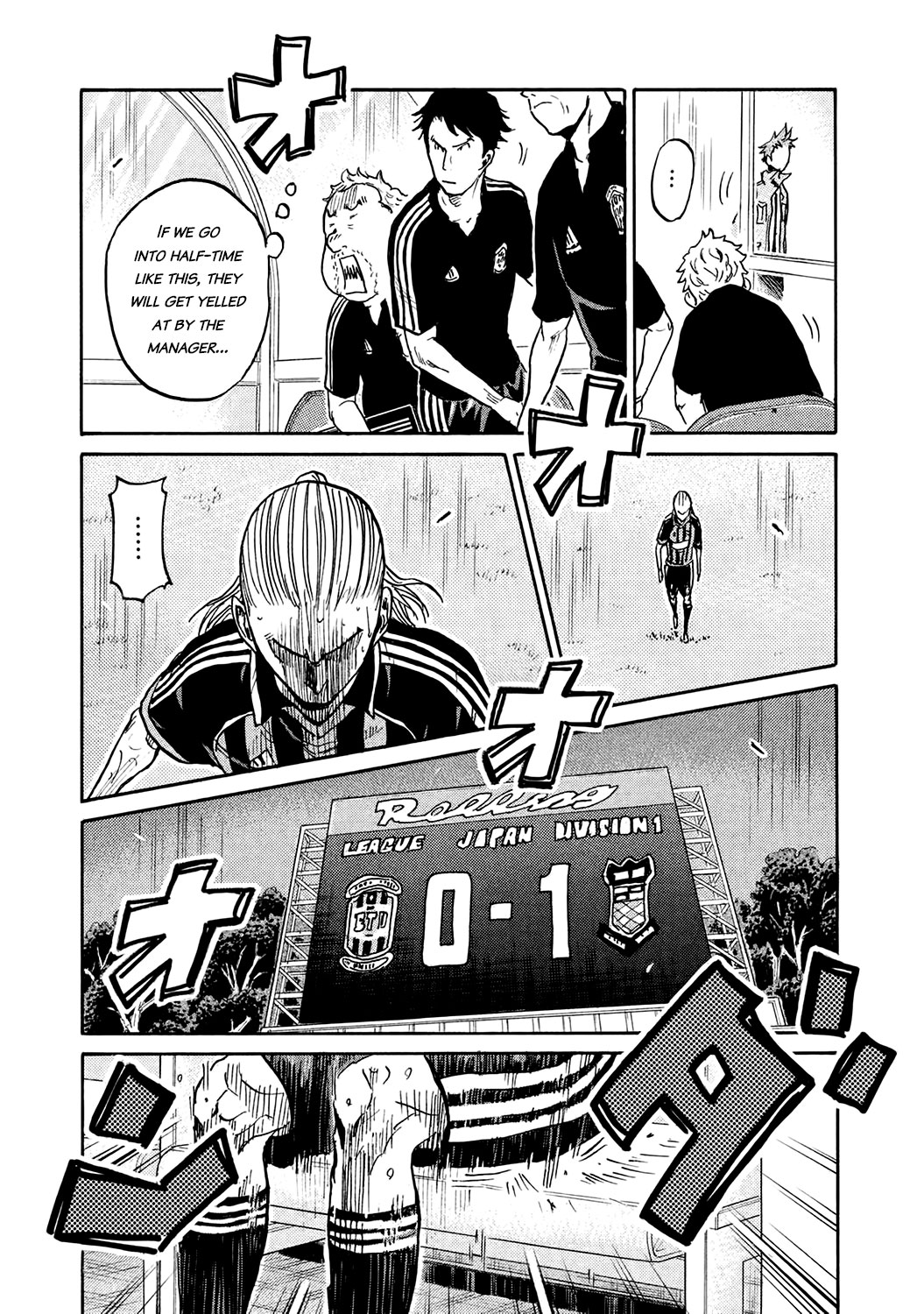 Giant Killing - Chapter 396