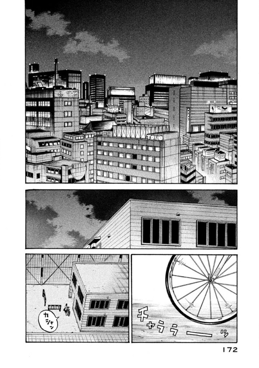 Giant Killing - Chapter 355