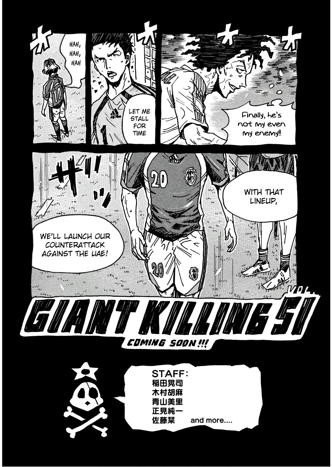 Giant Killing - Chapter 497