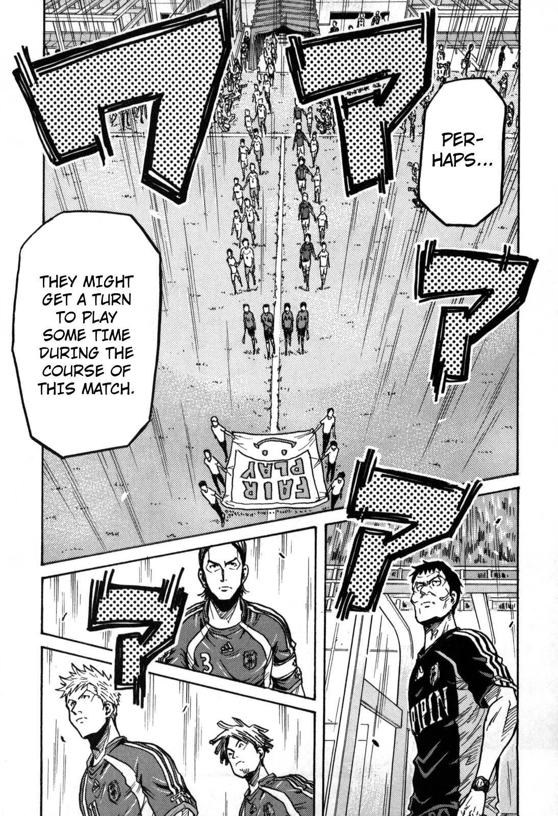 Giant Killing - Chapter 270