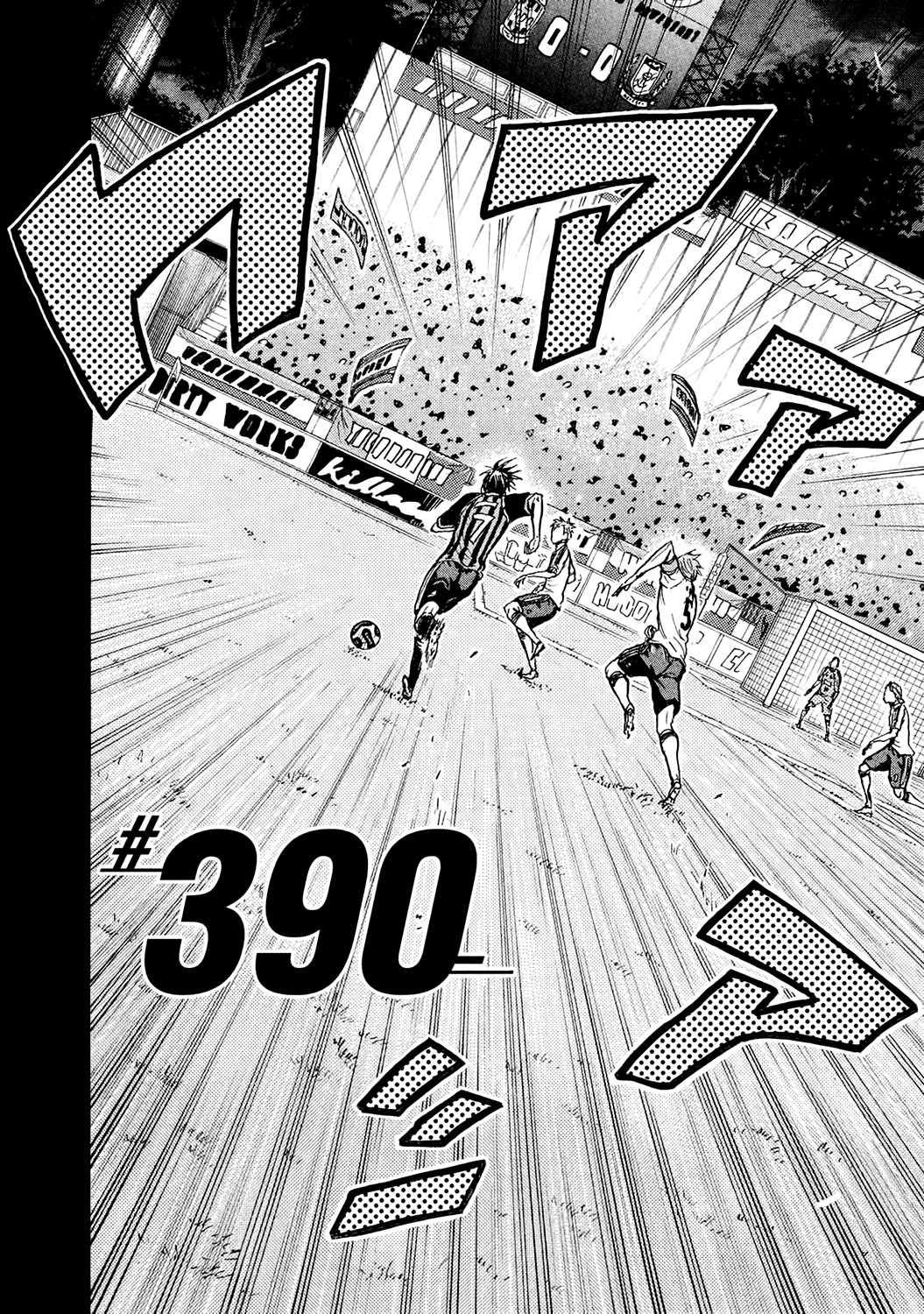 Giant Killing - Chapter 390