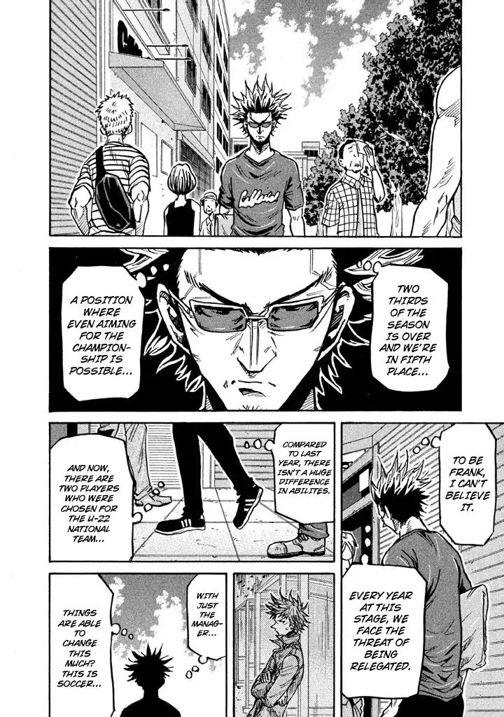 Giant Killing - Chapter 266