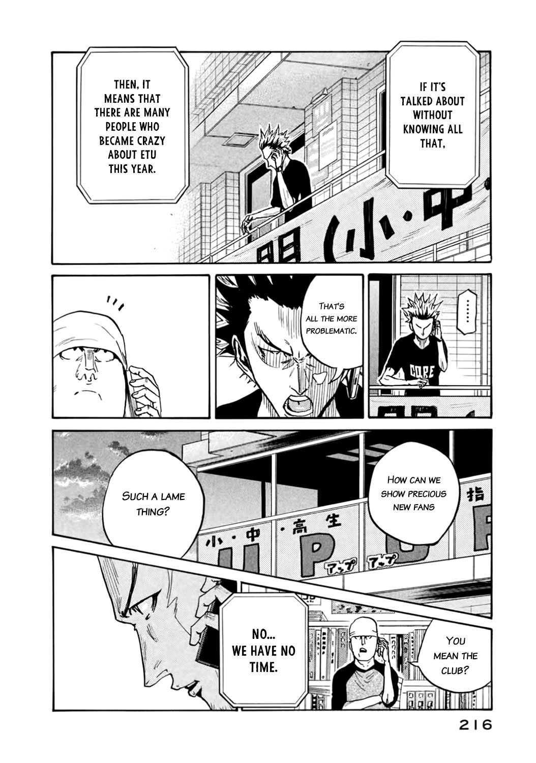 Giant Killing - Chapter 407