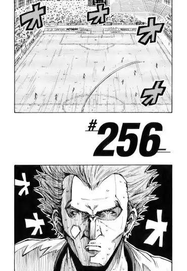 Giant Killing - Chapter 256