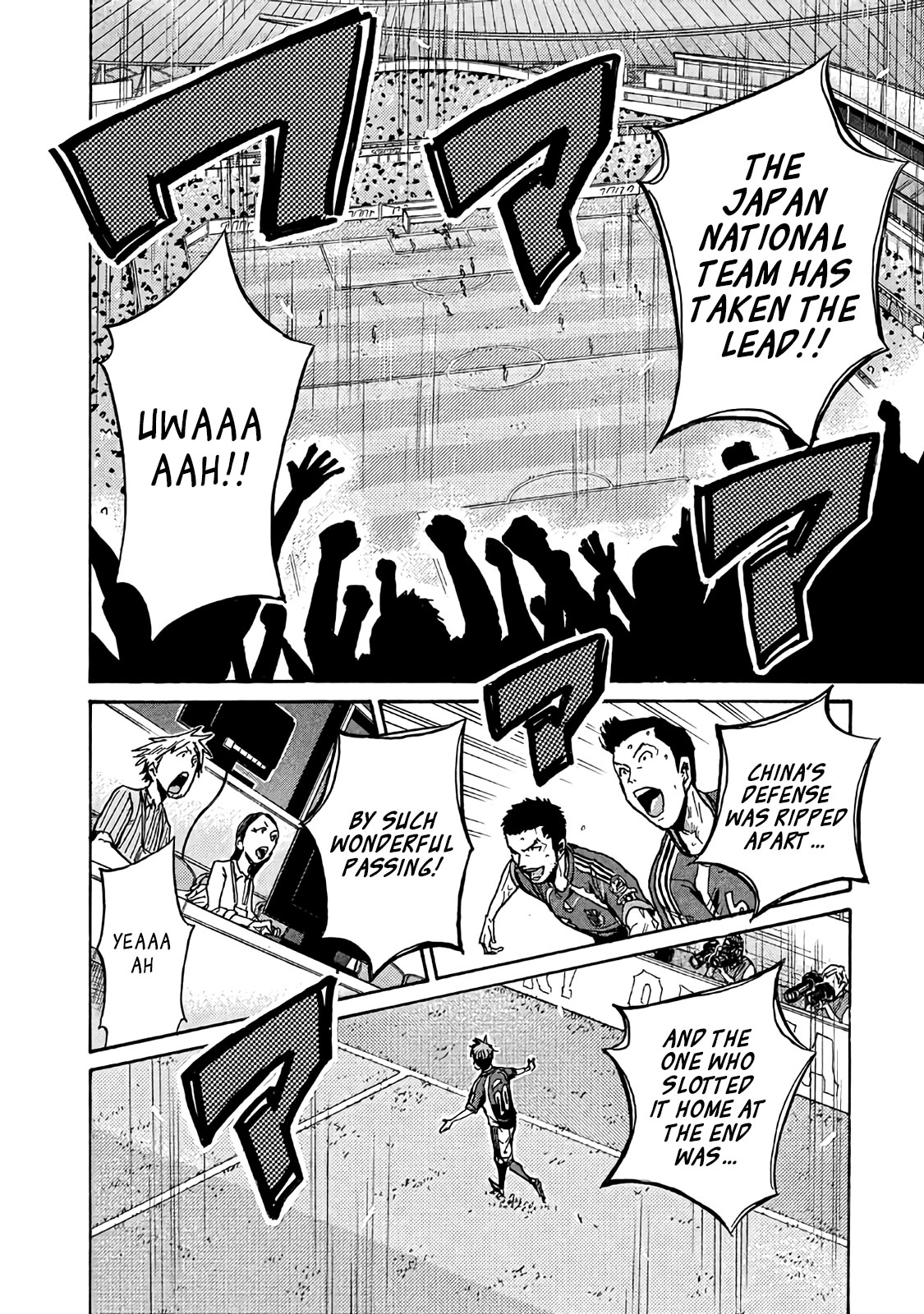 Giant Killing - Chapter 485