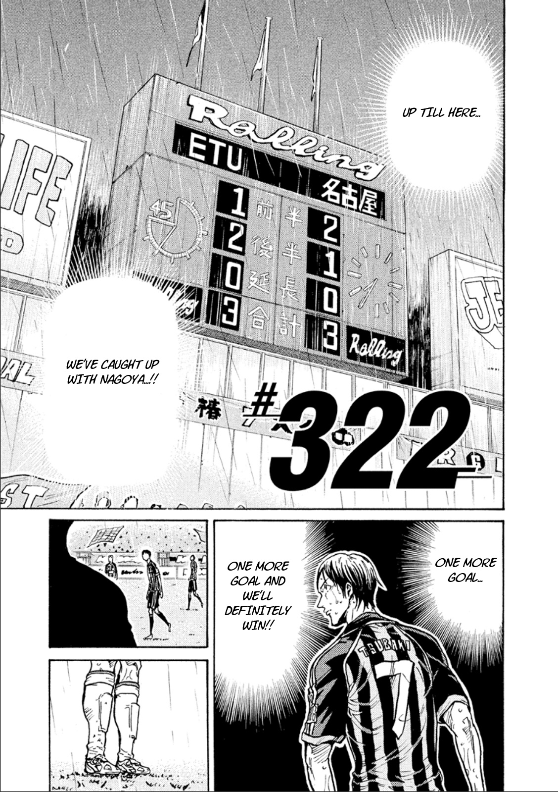 Giant Killing - Chapter 322