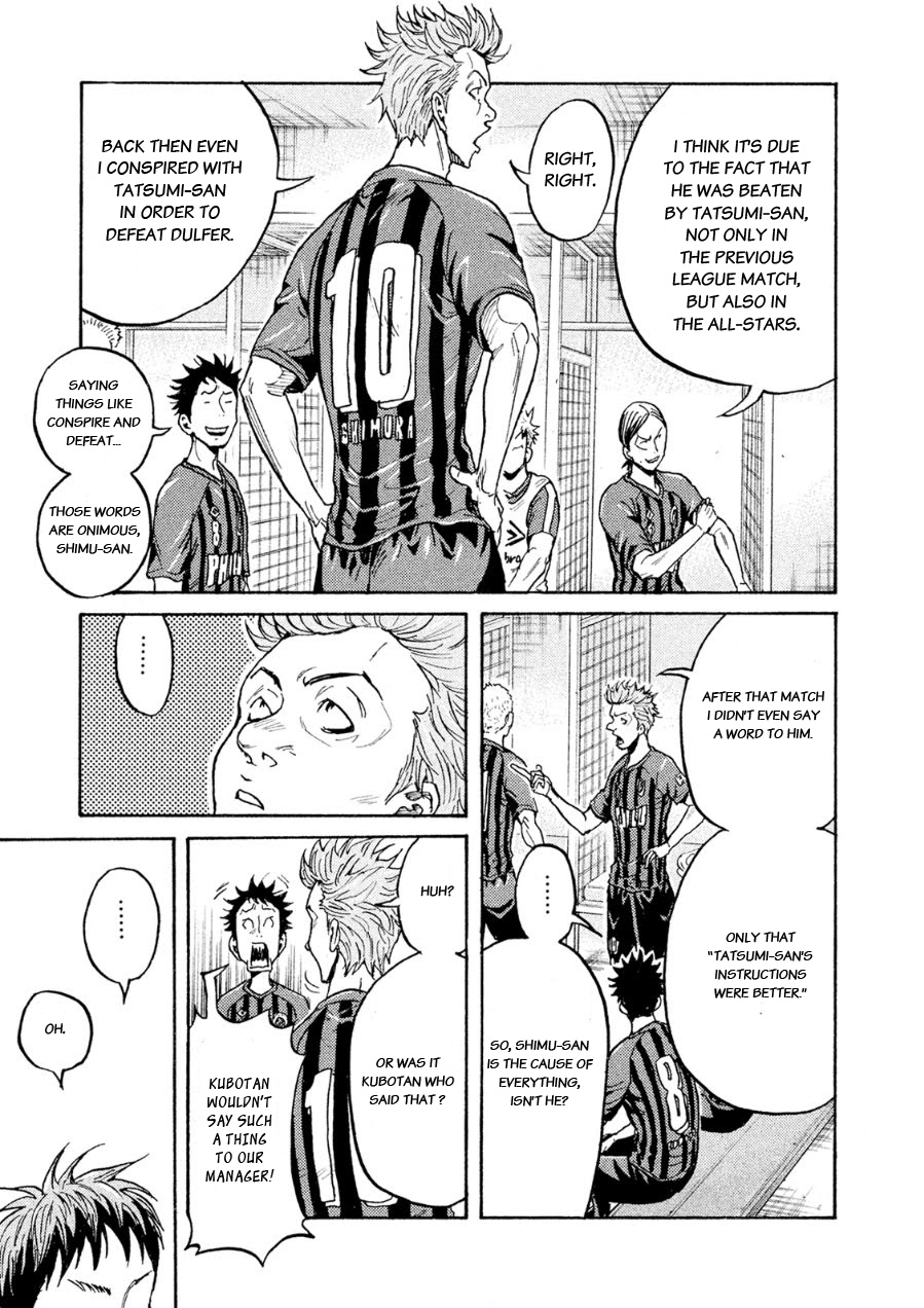 Giant Killing - Chapter 330