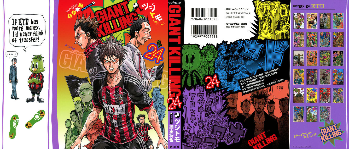 Giant Killing - Chapter 228