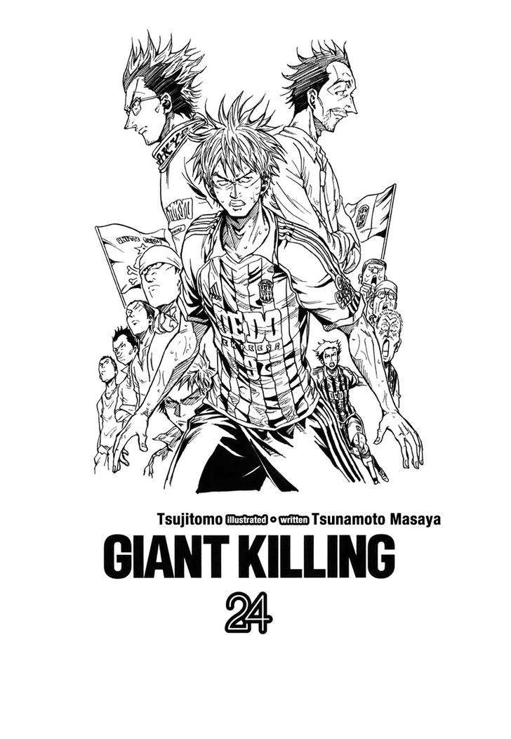 Giant Killing - Chapter 228