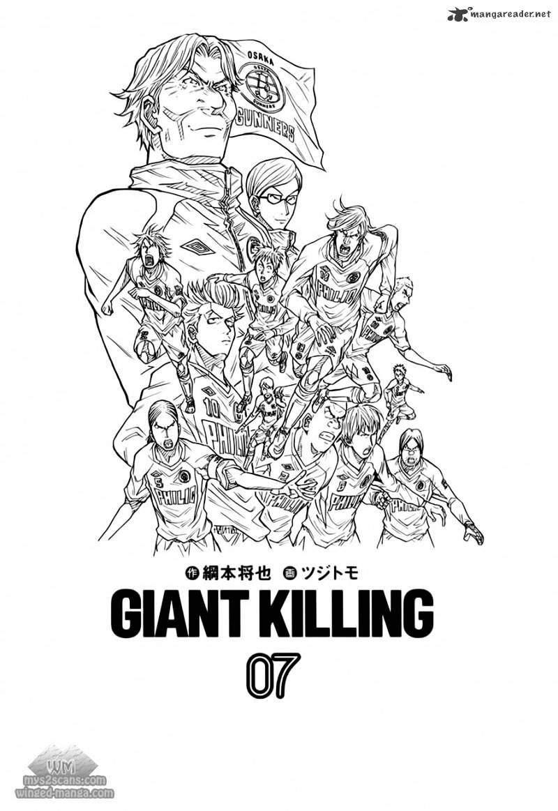 Giant Killing - Chapter 58