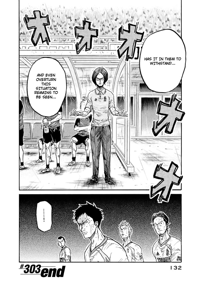 Giant Killing - Chapter 303