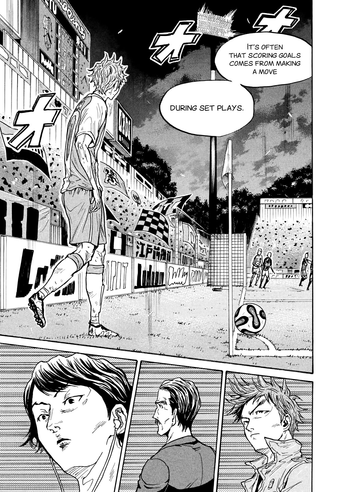 Giant Killing - Chapter 417