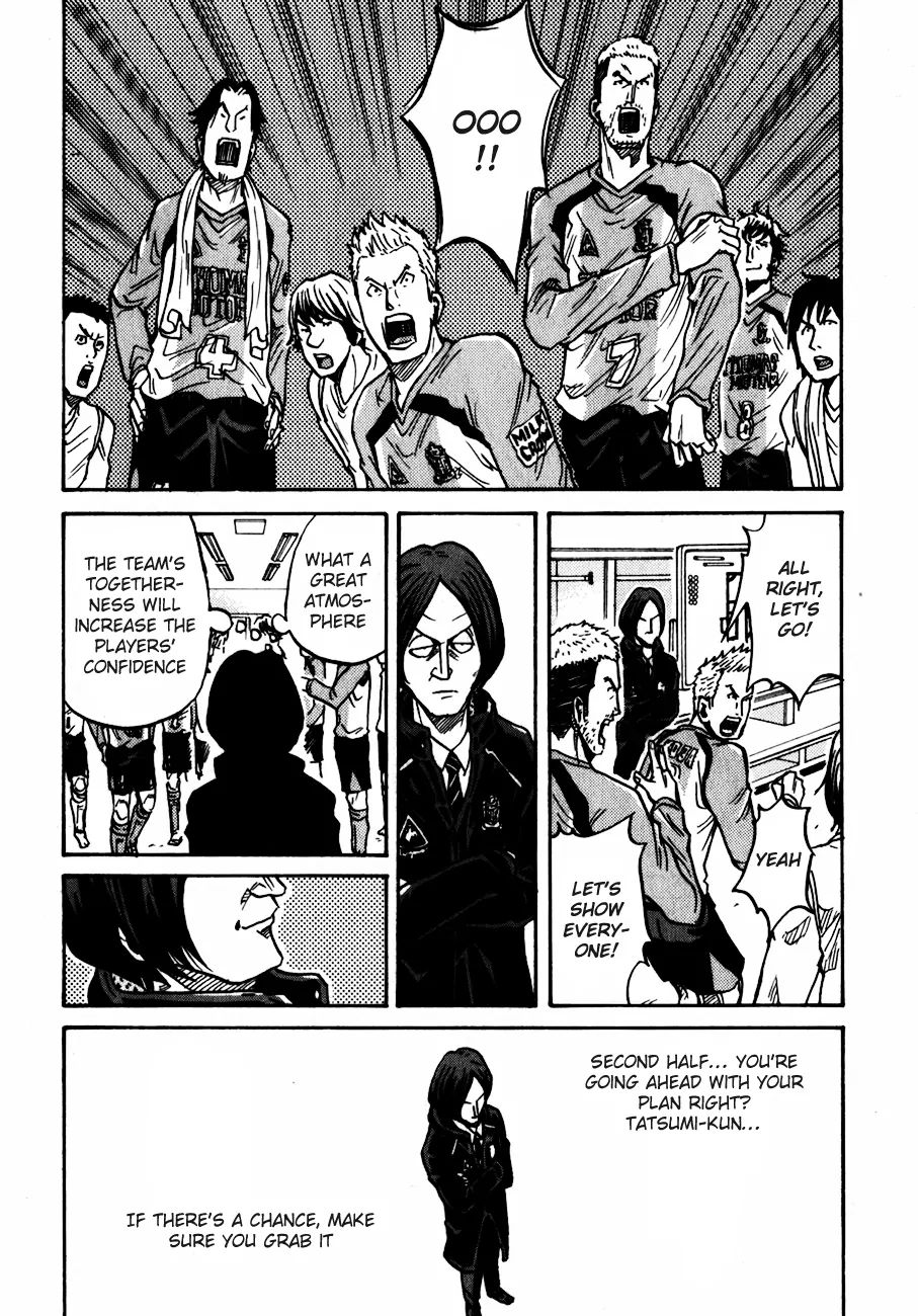 Giant Killing - Chapter 42