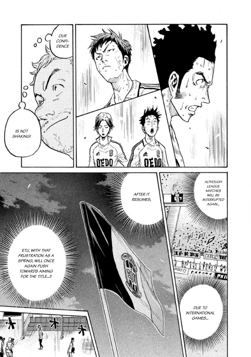 Giant Killing - Chapter 353