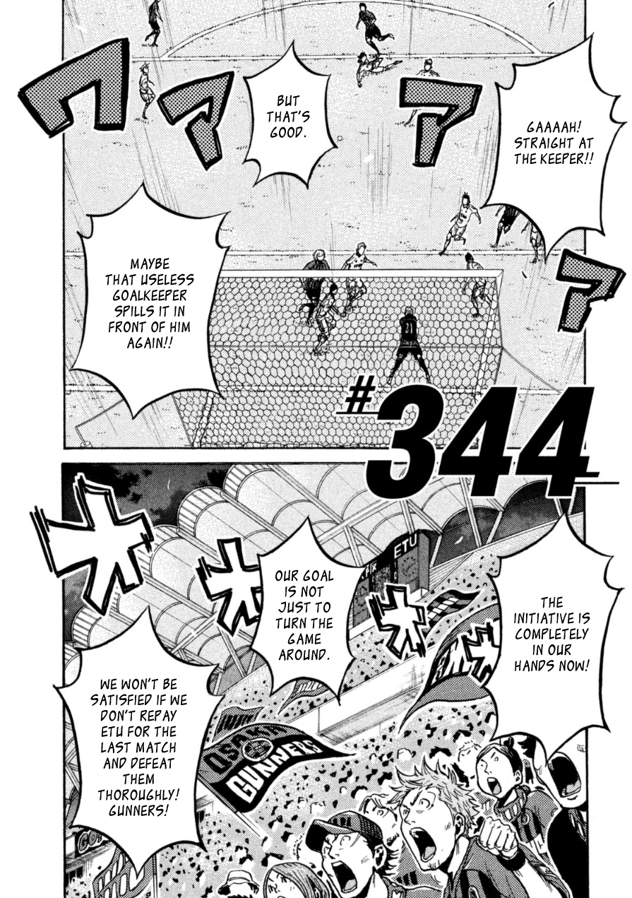 Giant Killing - Chapter 344