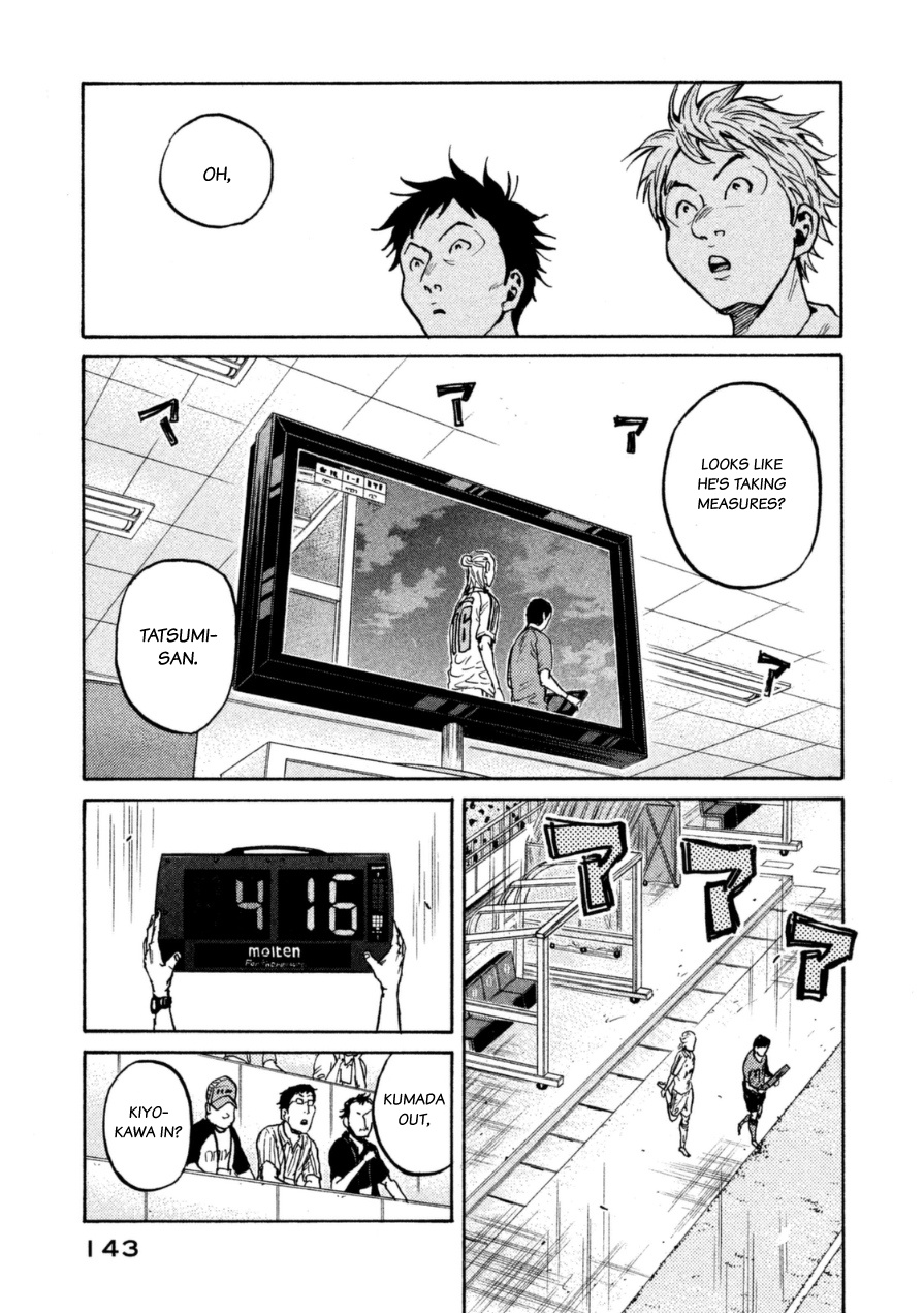 Giant Killing - Chapter 344