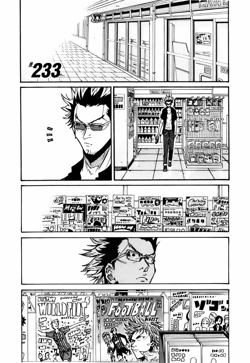 Giant Killing - Chapter 233