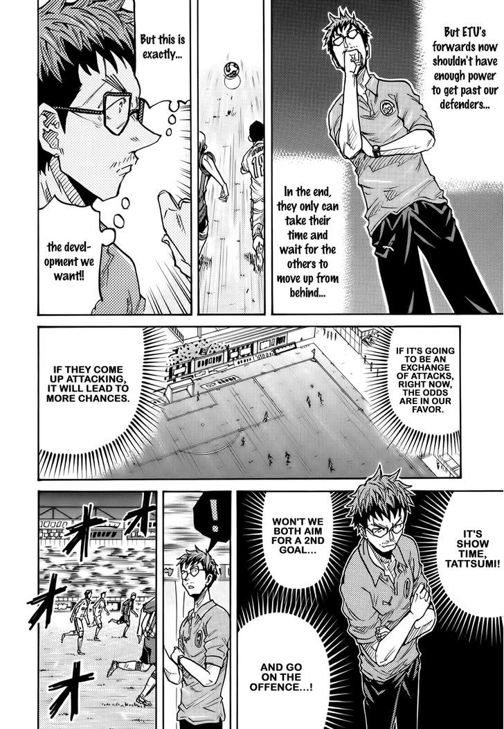 Giant Killing - Chapter 204