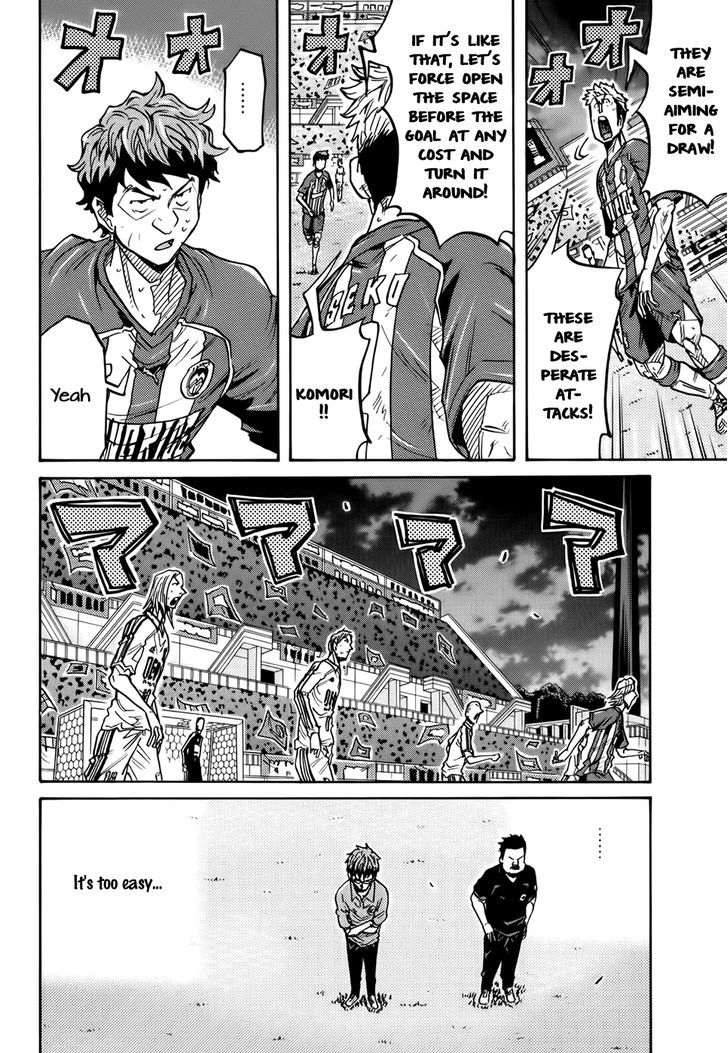 Giant Killing - Chapter 204