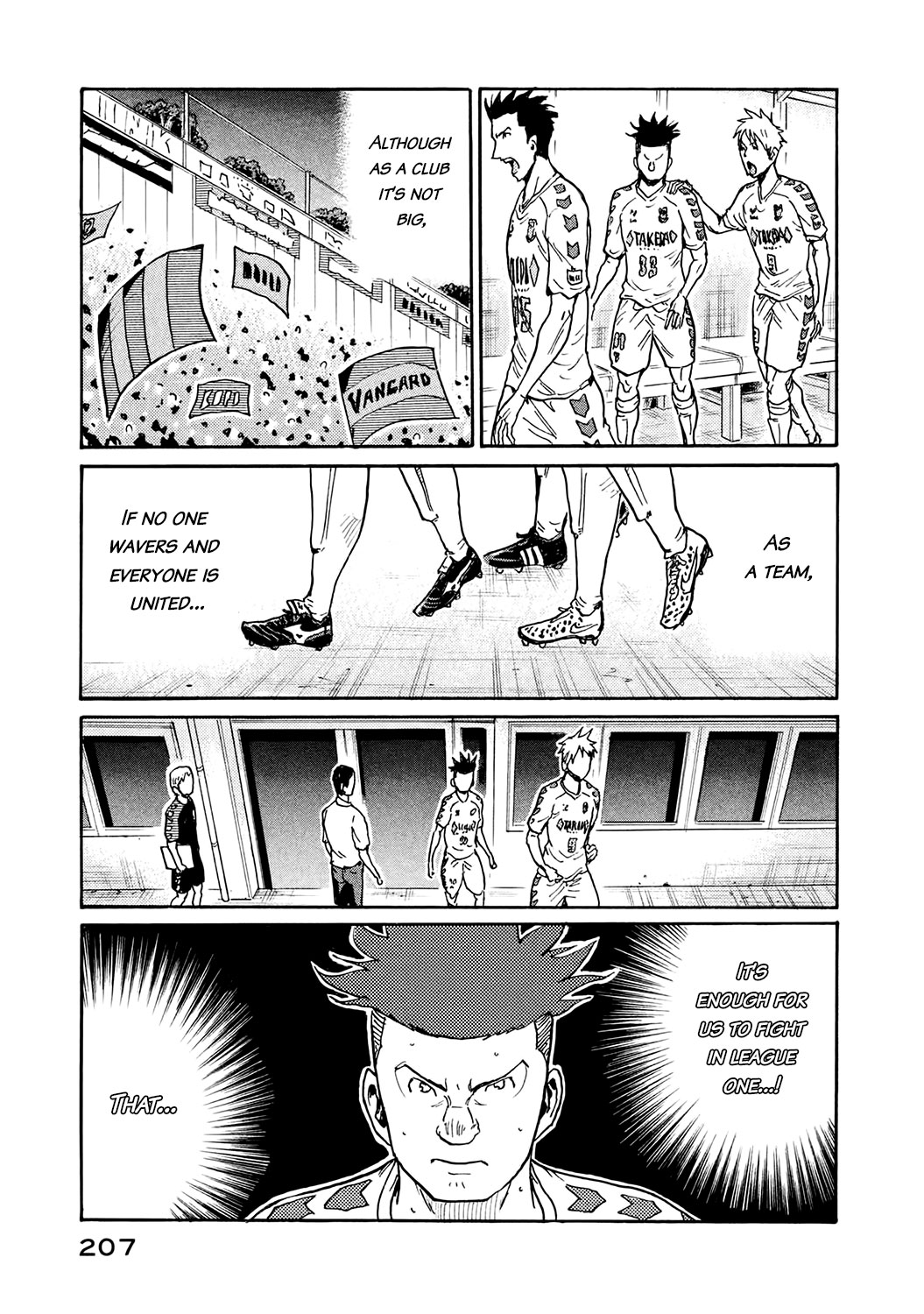 Giant Killing - Chapter 397