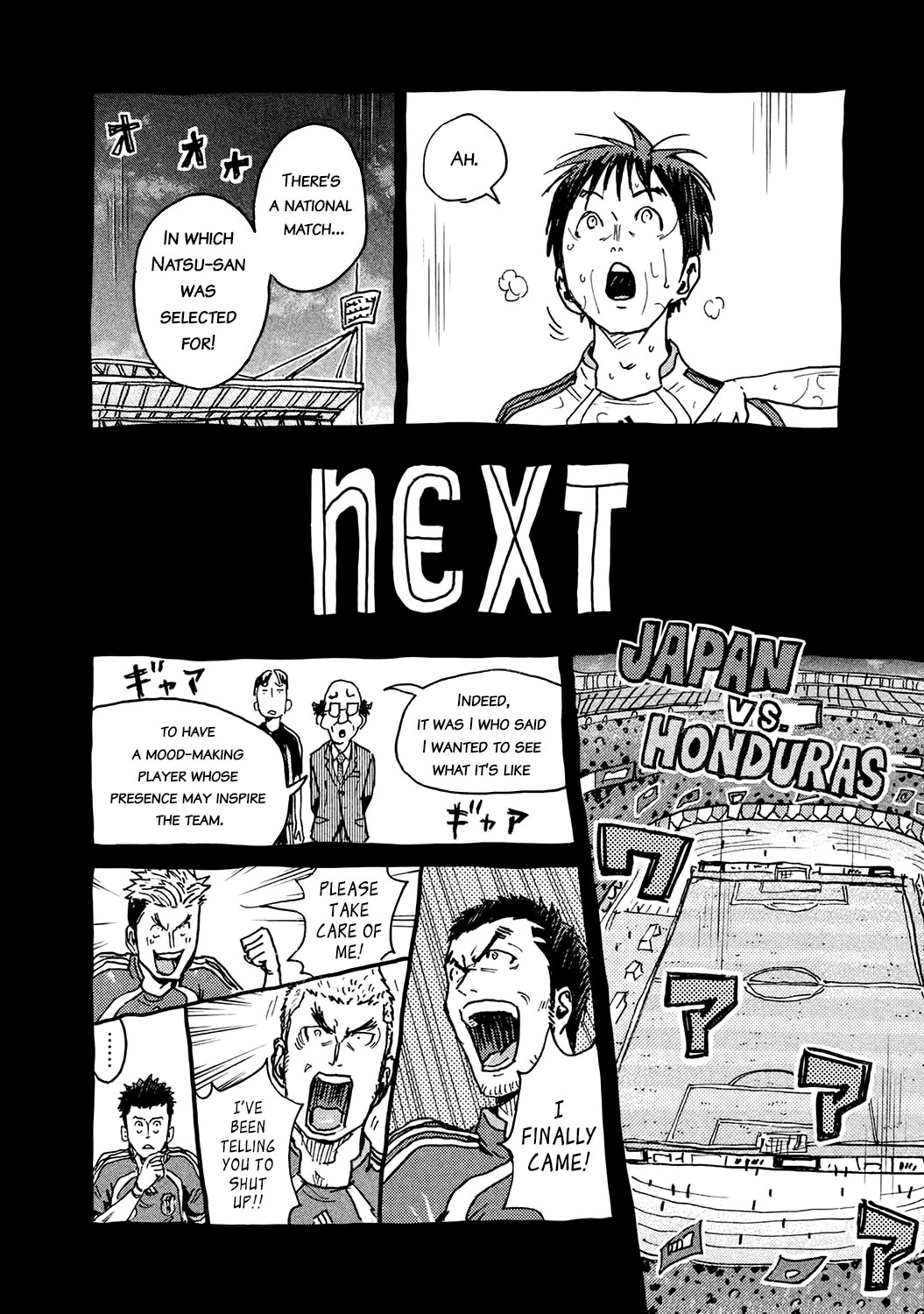 Giant Killing - Chapter 397