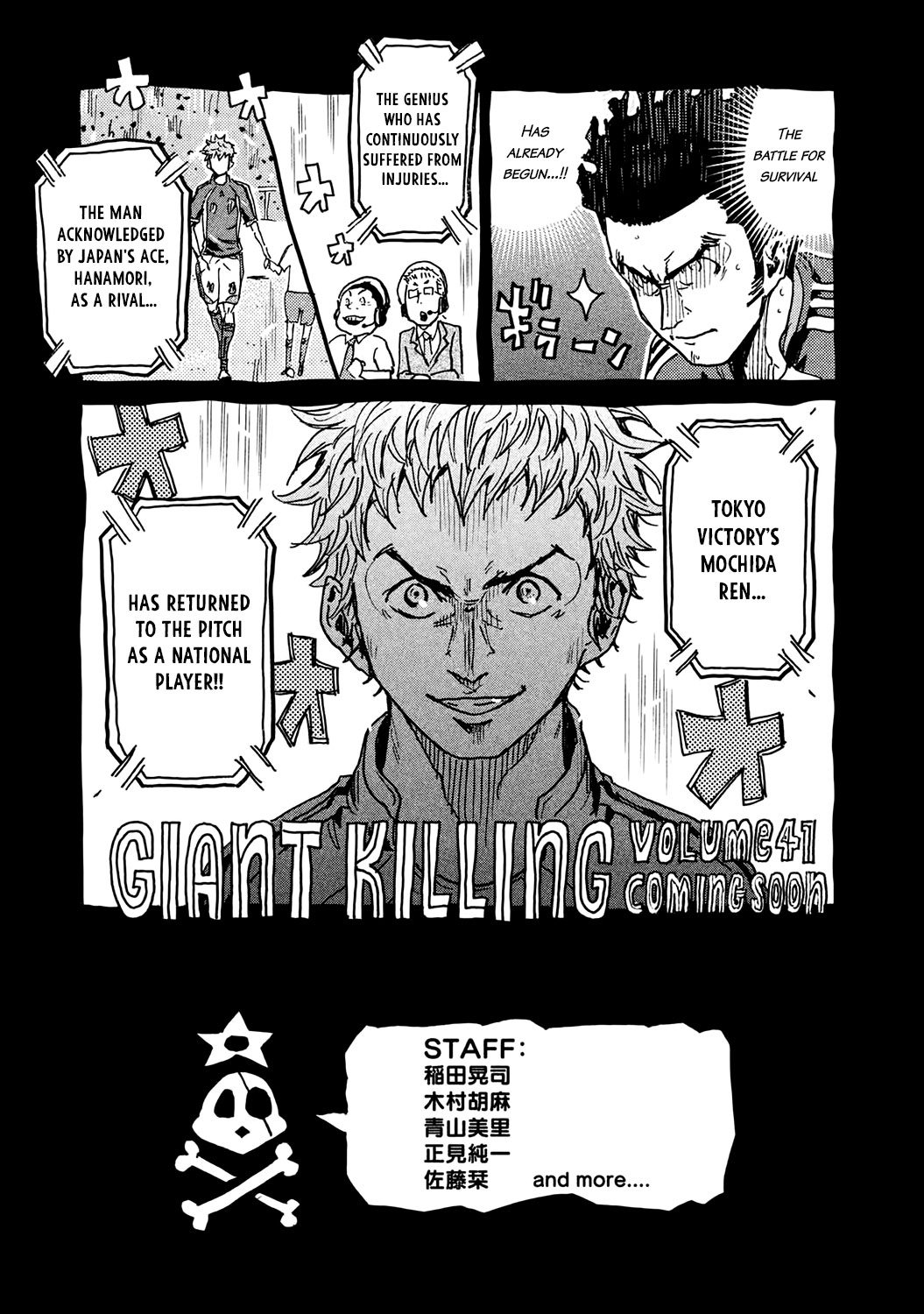 Giant Killing - Chapter 397