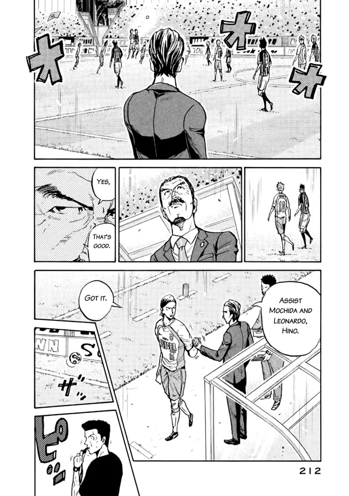 Giant Killing - Chapter 437