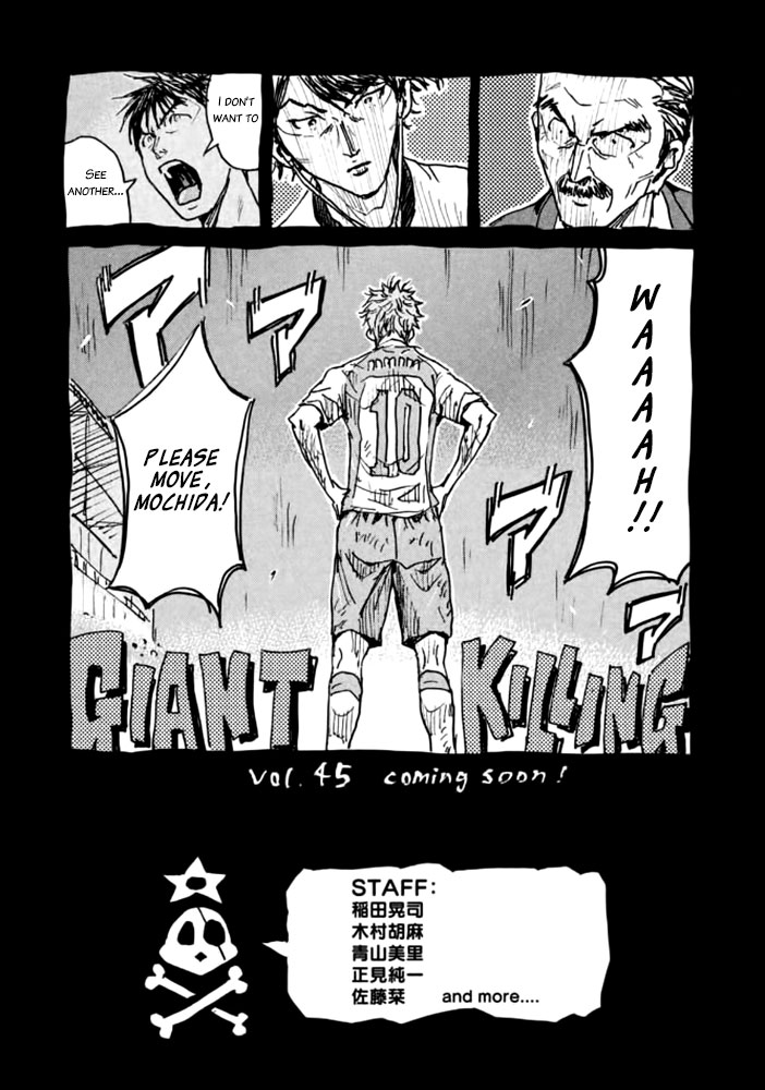 Giant Killing - Chapter 437