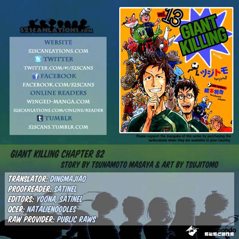 Giant Killing - Chapter 82